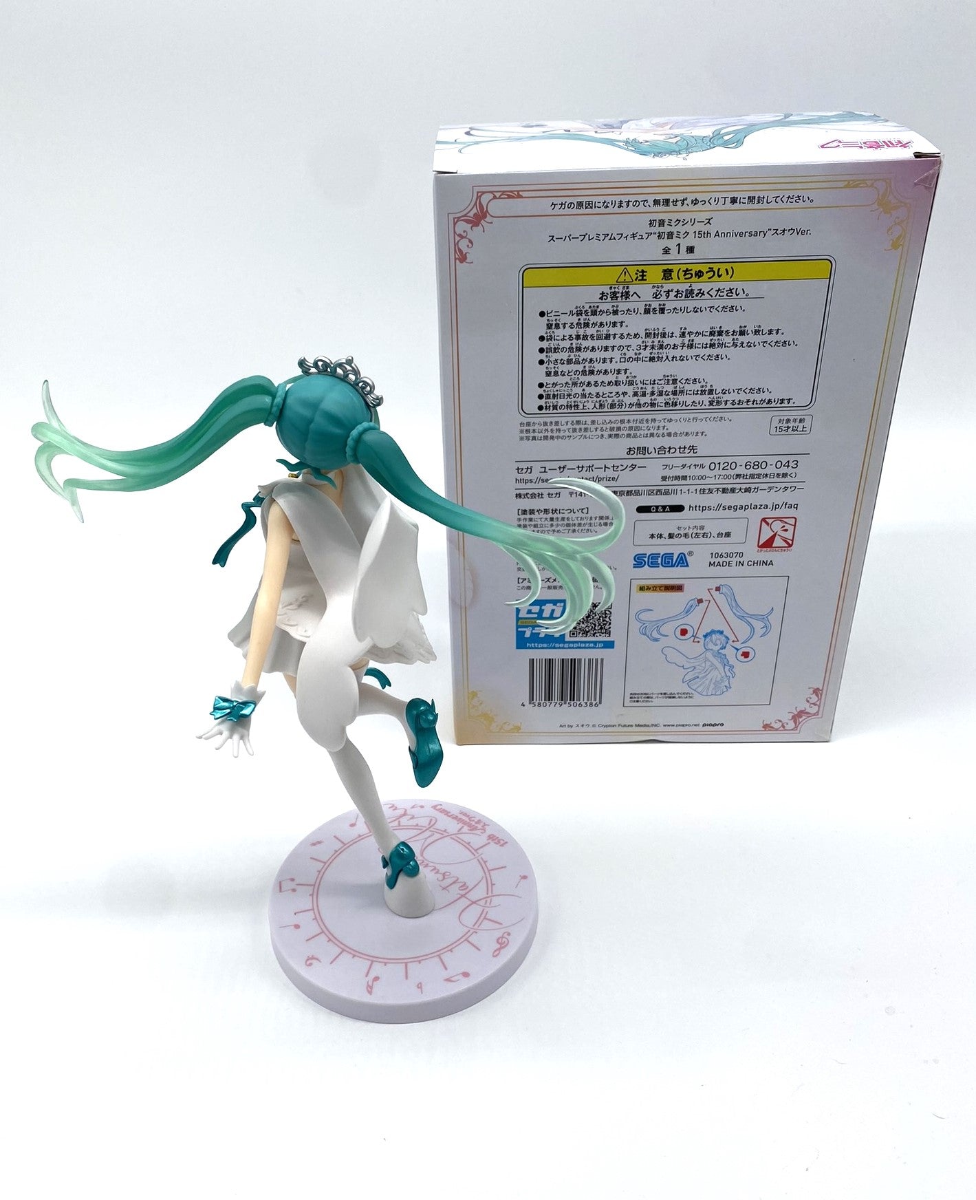 Hatsune Miku 15th Anniversary SEGA SPM Figurine