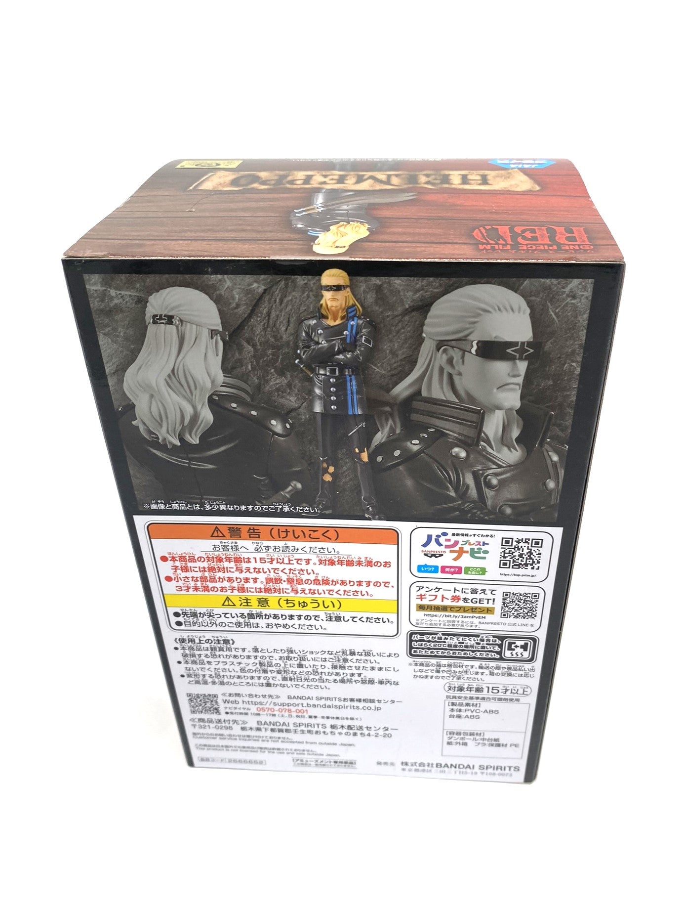 One Piece Film Red Grandline Series Helmeppo Bandai Figurine