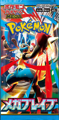 {M1L Pack} Mega Brave | Japanese Pokémon Card