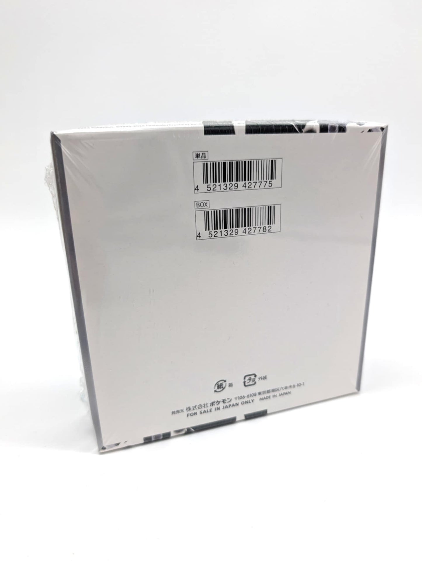 {sv11w Box} Black Bolt | Japanese Pokémon Booster Box