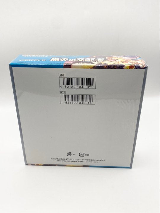 Pokémon TCG Scarlet & Violet - Ruler of the Black Flame Booster Box SV3 - 30 Packs