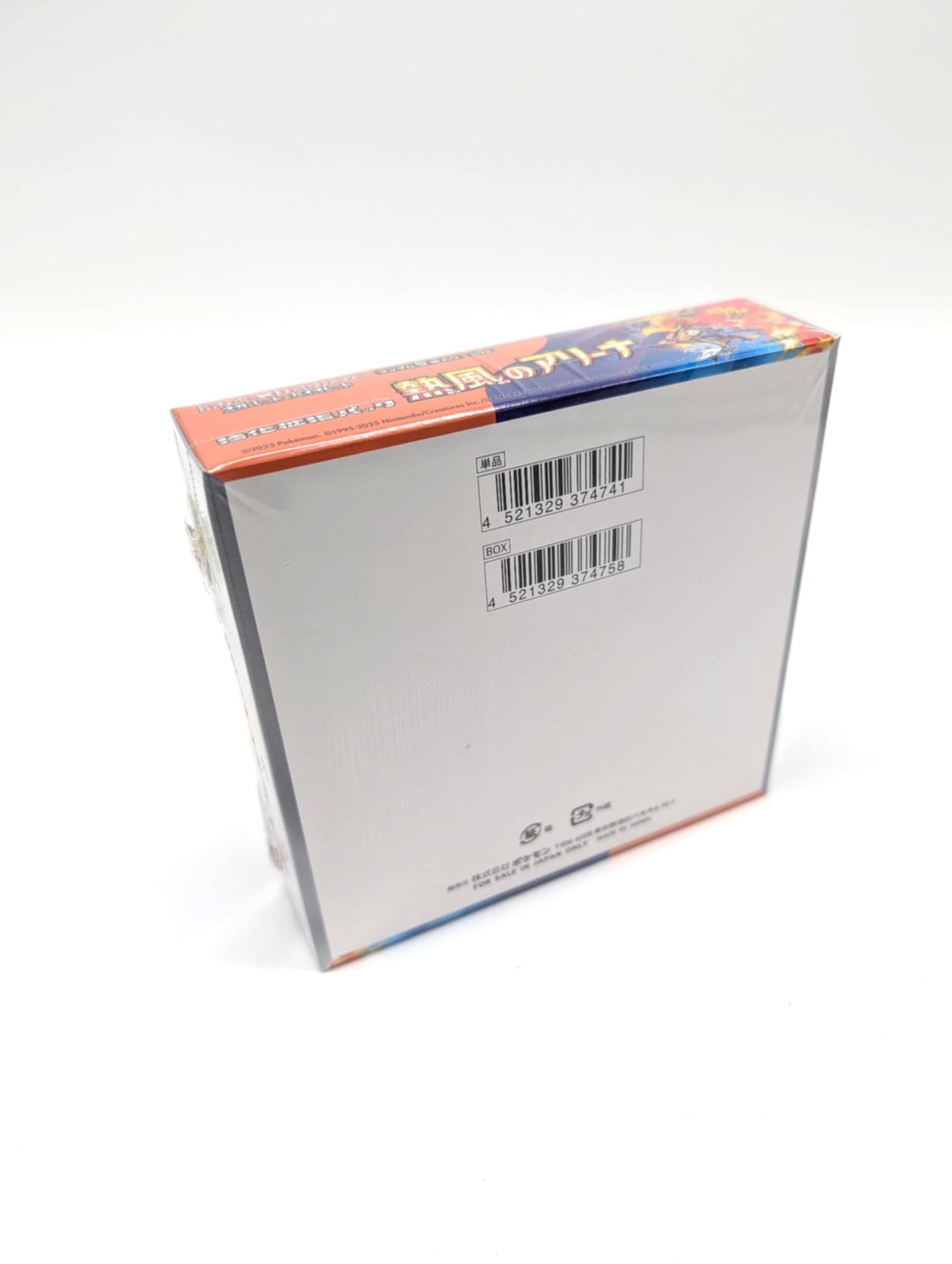 Pokémon Heat Wave Arena Sv9a Japanese Booster Box