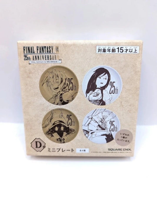 Final Fantasy 9 25th Anniversary D Prize Mini Plate Japan Anime