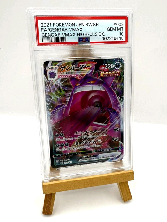 PSA 10 Pokemon Card Gengar VMAX 002/019 Holo Japanese Vmax High Class Deck 2021