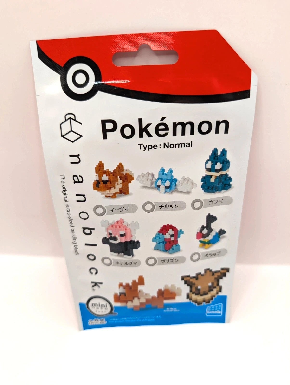 Japanese Exclusive Pokemon Normal Type Nano Block Figurine  New and Sealed