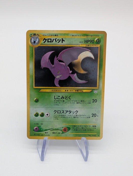 Crobat Japanese Holofoil Pokémon Card Neo Revelation No. 169