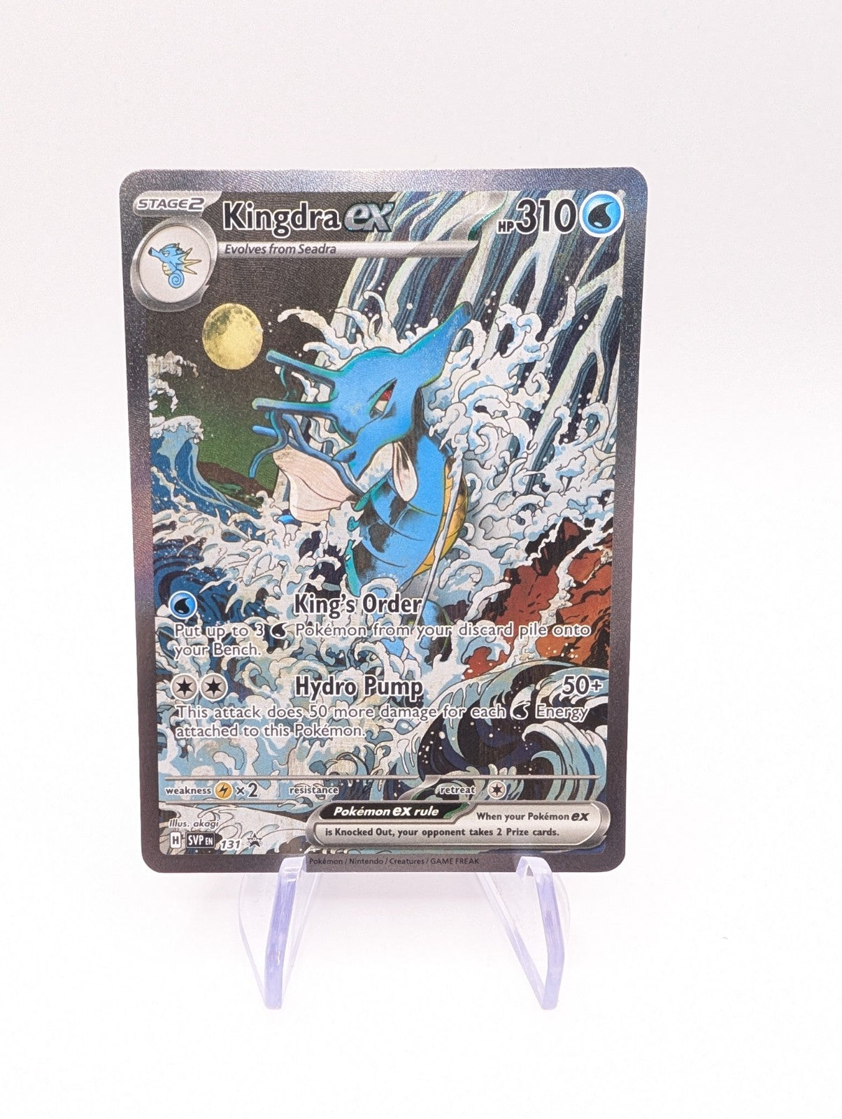 Pokemon TCG Kingdra EX SVP 131 Black Star Promo Card Shrouded Fable NM