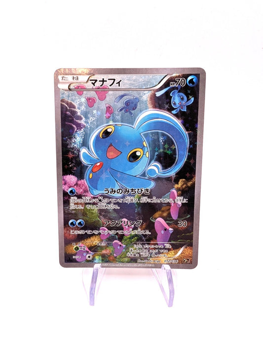 Manaphy 012/036 LP Pokemon Cards Vintage Japanese Holo Rare Full Art