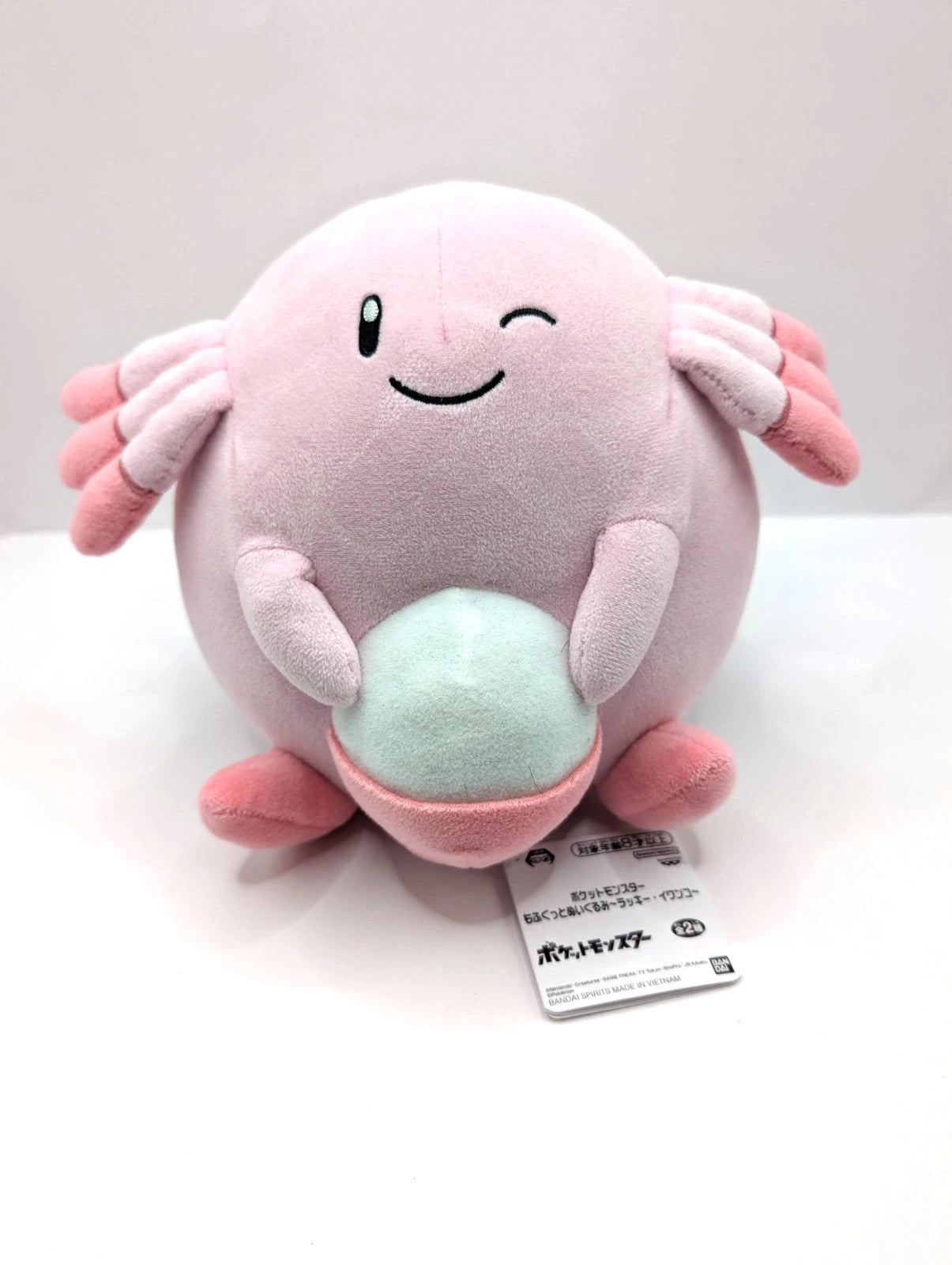 Official Pokémon Japanese Exclusive Chansey Soft Toy New with tags