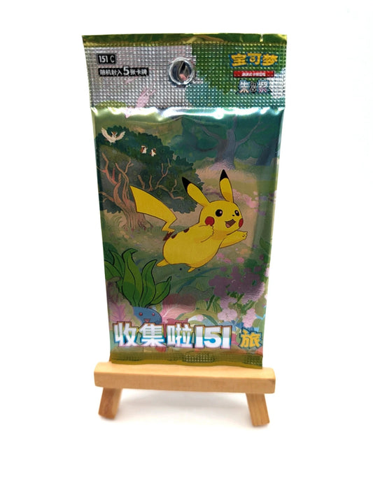 Pokémon Collect 151: Journey Slim Booster Pack 151C Sealed Cards | Chinese | UK