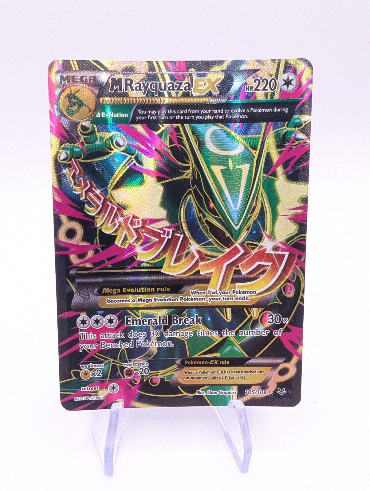 Pokémon TCG Mega M Rayquaza EX Roaring Skies Full Art Card 105/108