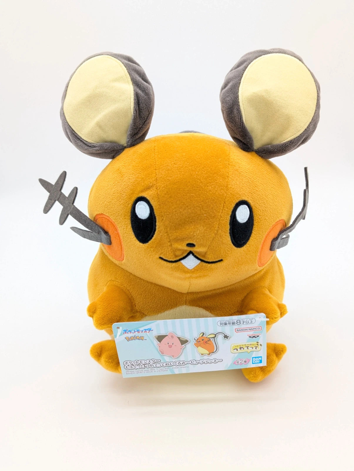 Pokémon Japan Exclusive Dedenne Soft Toy New with tags