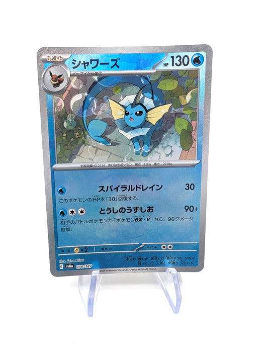 Pokemon Vaporeon Master Ball 030/187 sv8a Japanese Terastal Festival Near Mint