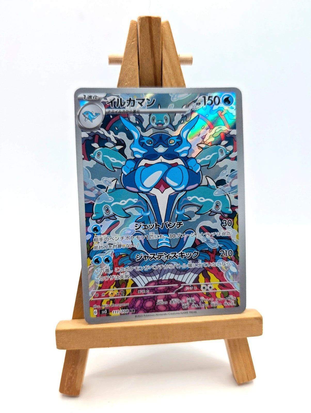 Pokemon Card Palafin AR 111/108 SV3 Ruler of the Black Flame Japanese