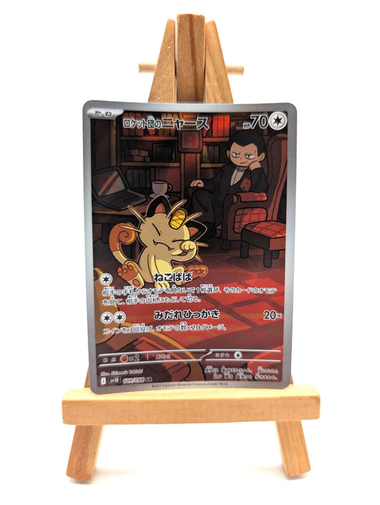 Pokemon  Team Rocket's Meowth 109/098 SV10 Glory of Team Rocket Japanese AR