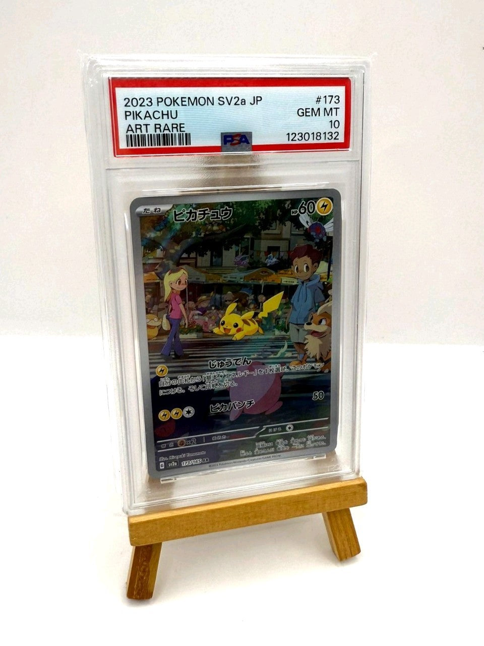 Pikachu PSA 10 Graded Pokemon 151 sv2a AR 173/165 Japanese Pokemon Card