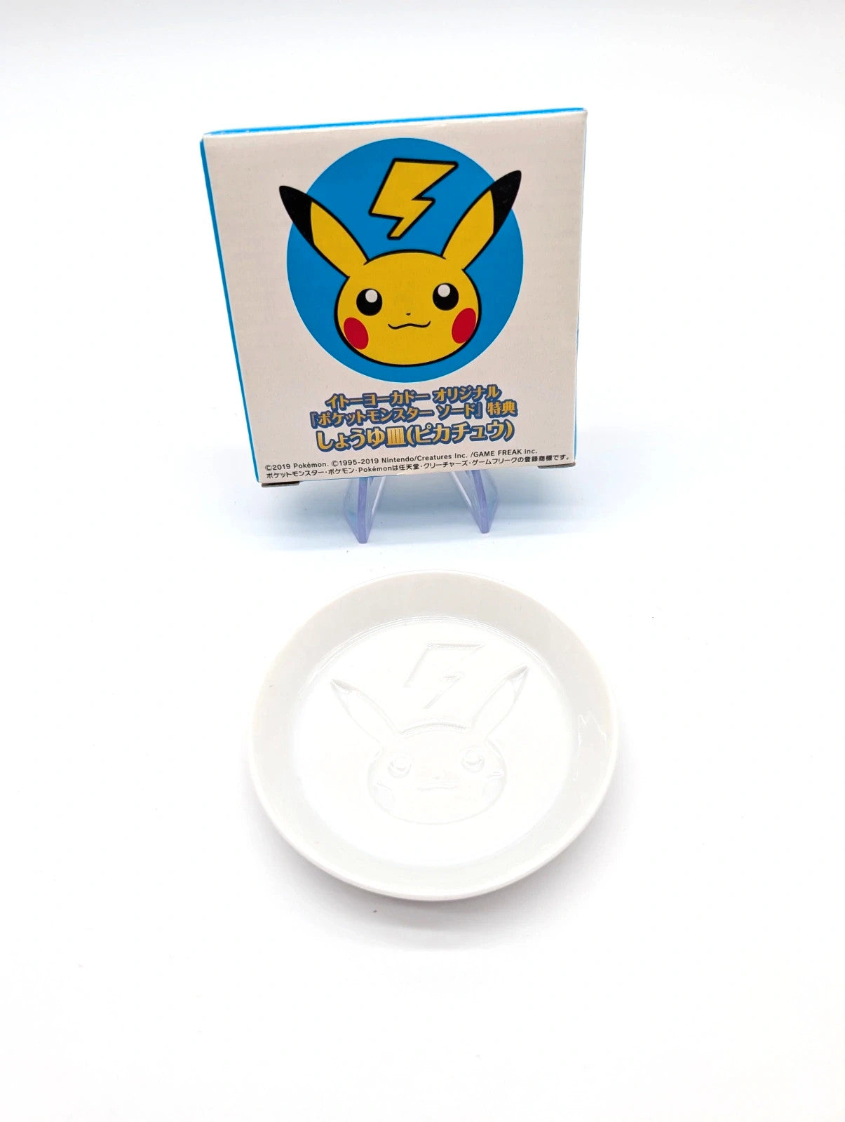 Pokémon Pikachu Ceramic Trinket Dish Small Boxed New