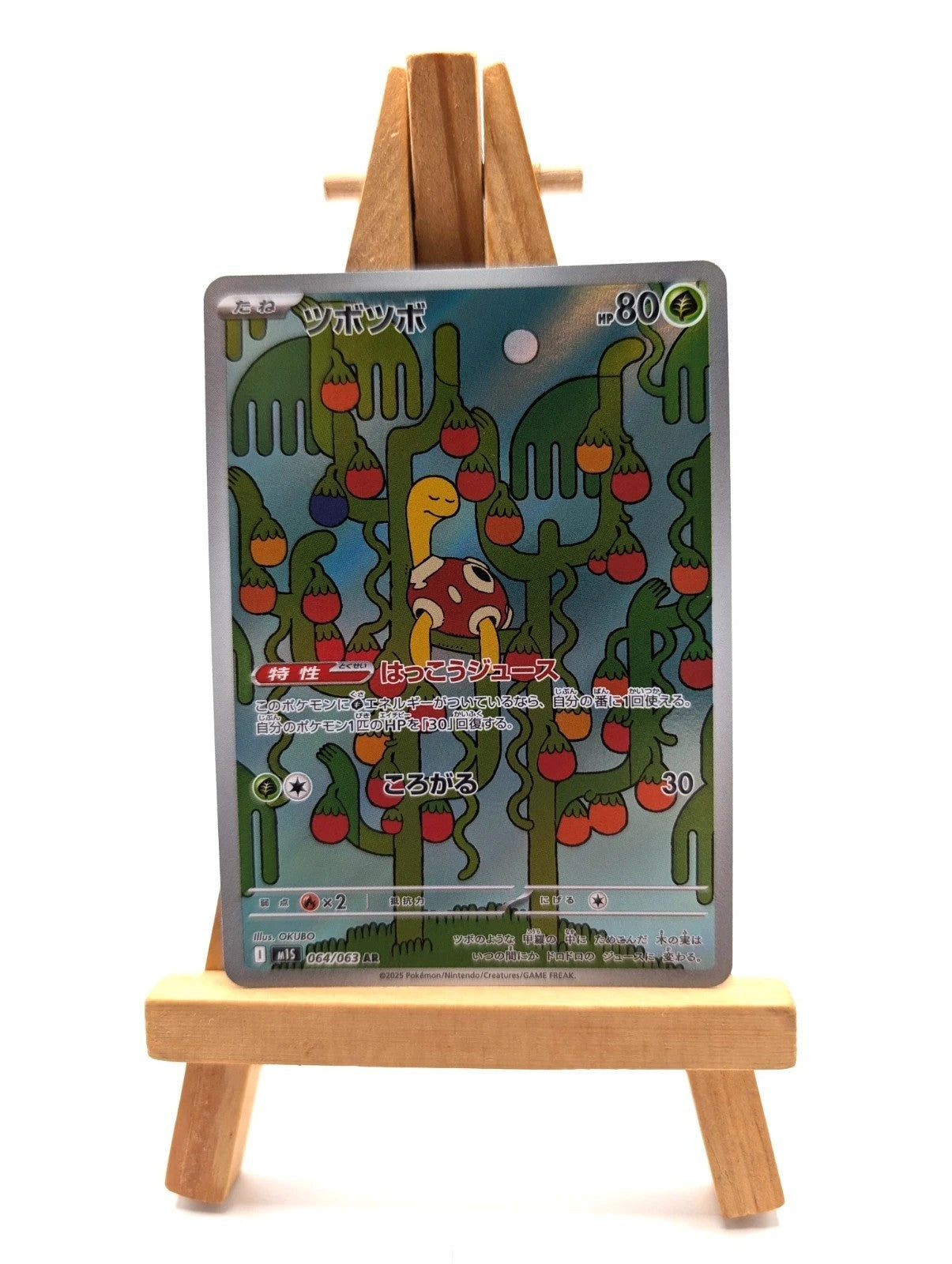 Shuckle AR 064/063 Pokemon Card M1S Mega Symphonia Japanese Japan