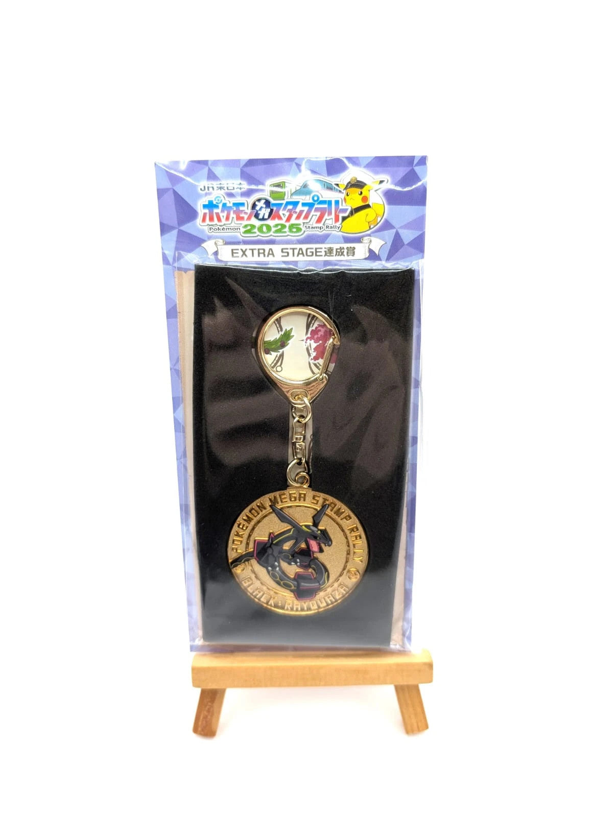 Pokemon 2025 Stamp Rally Rayquaza Medal Keyring