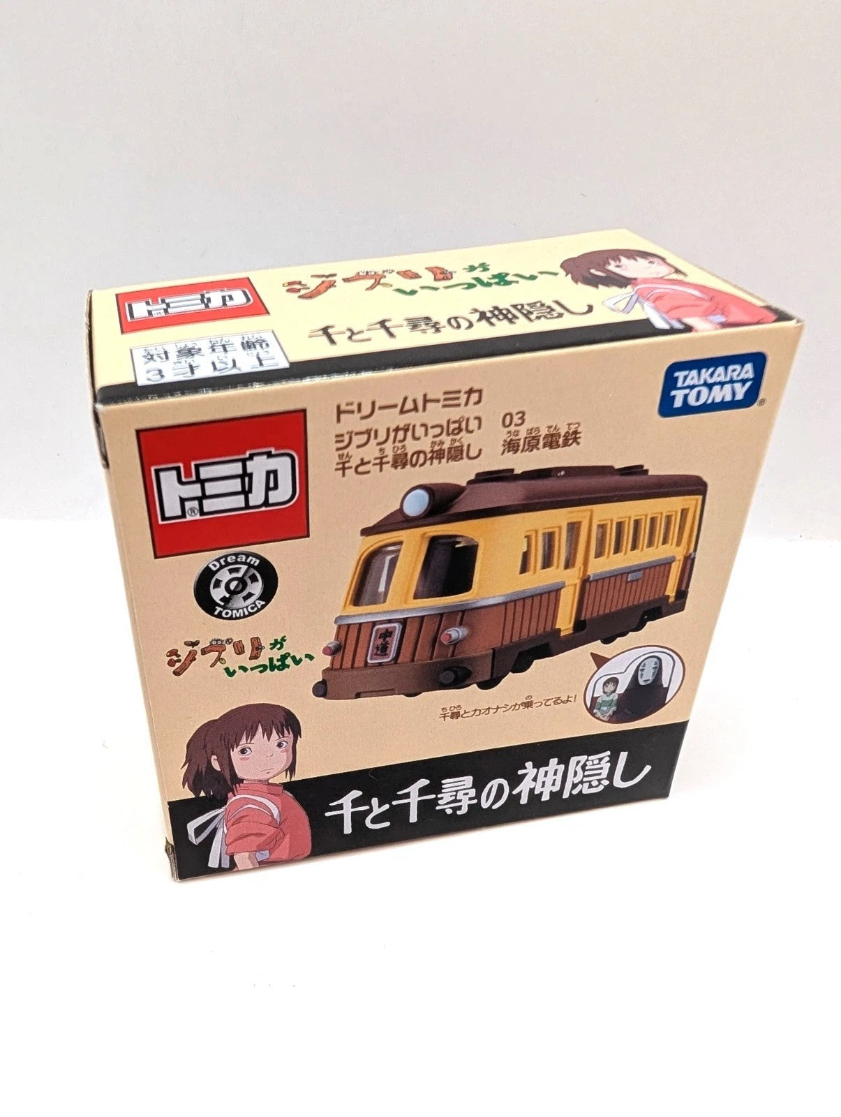Takara Tomy Spirited Away Die Cast Vehicle Studio Ghibli New and Sealed