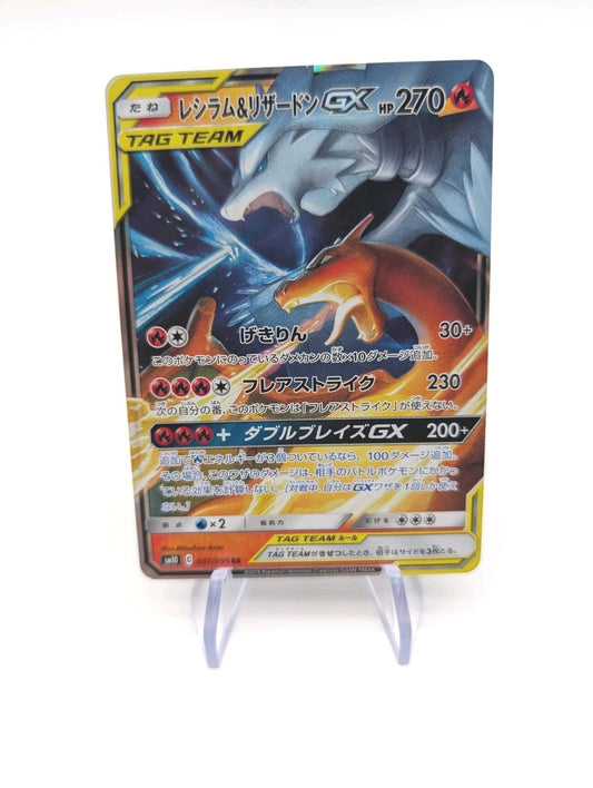 Pokemon Card Charizard & Reshiram GX Tag Team Japanese SM10 007/095 NM/M Holo