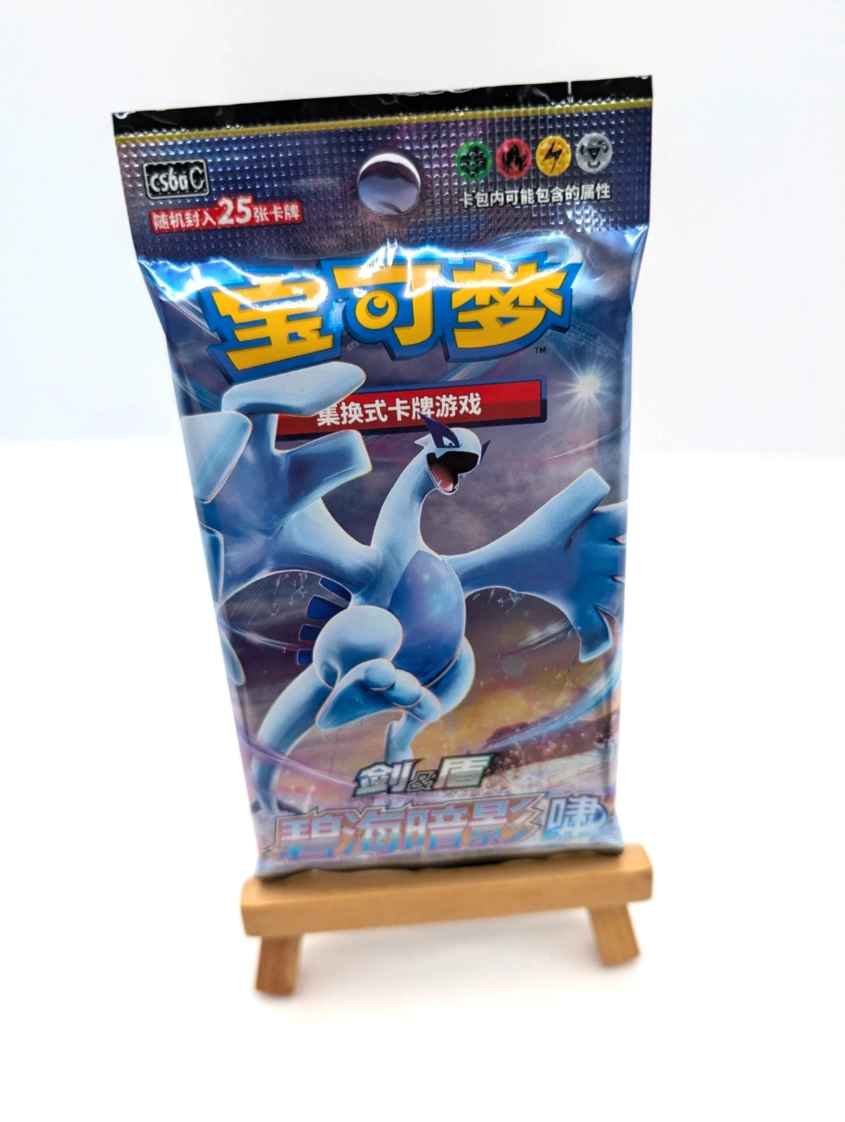 Lugia jumbo Booster Pack Sealed Shadow of the blue Sea Pokémon