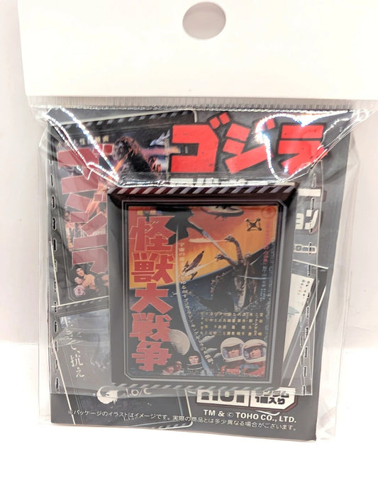 Official Godzilla Fridge Magnet New and sealed Japanese Exclusive 3