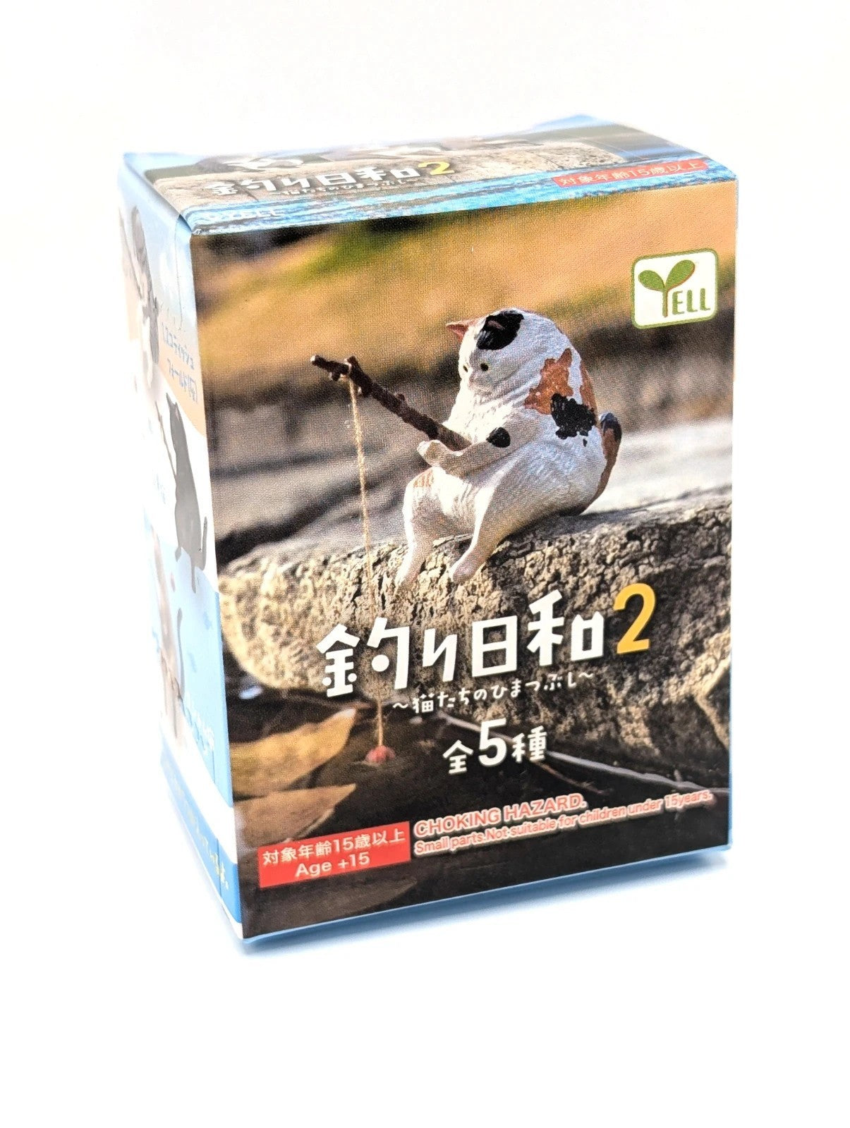 Yell Fishing Cat Figurine New and sealed Blind Box