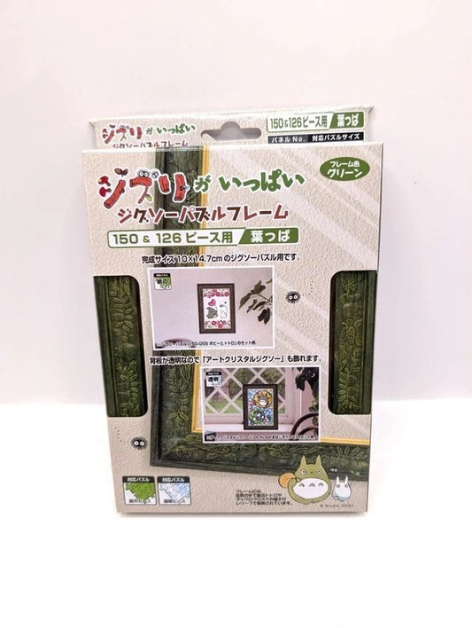 Studio Ghibli Totoro Wooden Engraved Photo / Jigsaw Frame 10 x 14.7cm