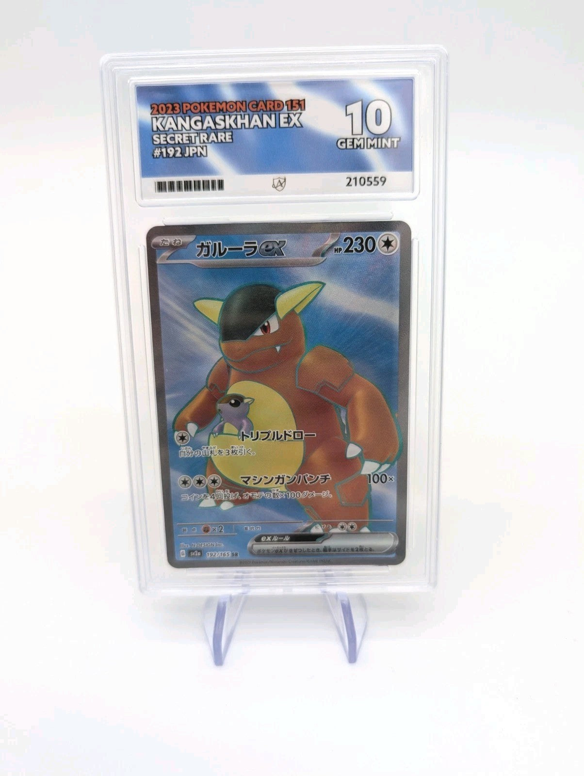 ACE 10 Kangaskhan ex SR sv2a 192/165 Pokemon 151 Pokemon Card Japanese