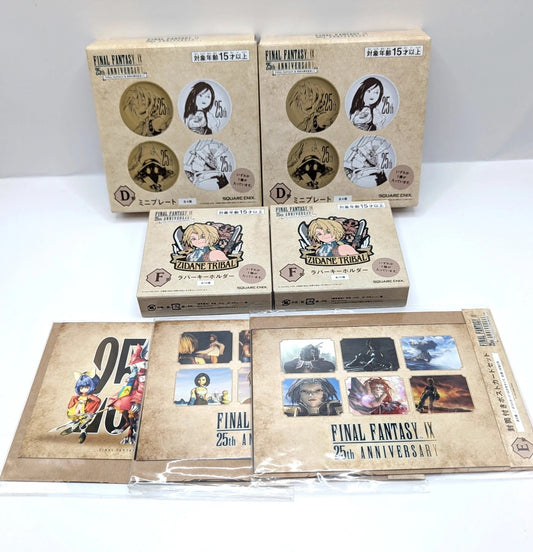 Square Enix Final Fantasy 9 Merchandise Bundle Japan Exclusive New