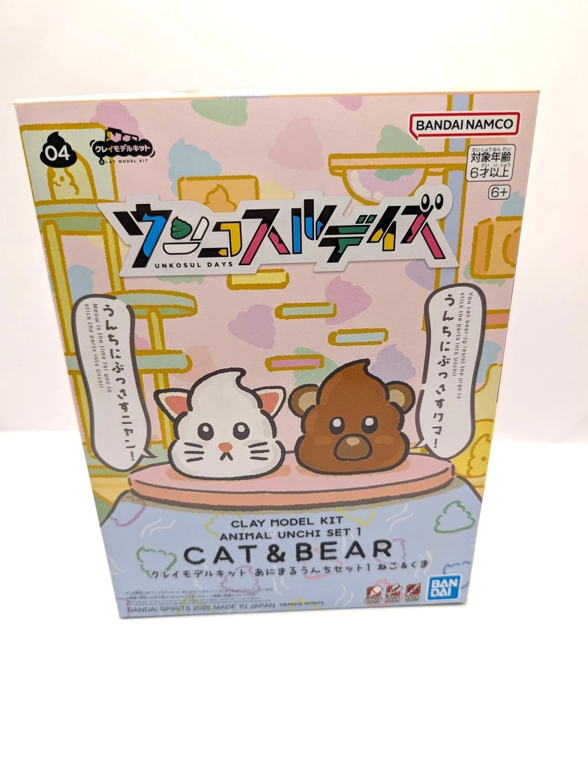 Unkosul Days Cat & Bear Model Kit Japanese Exclusive