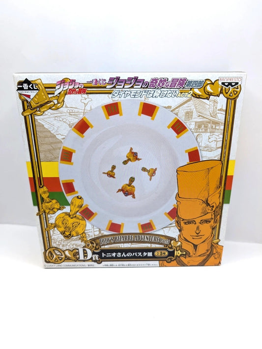 Banpresto JoJo's Bizarre Adventure Tonio's Pasta Plate, 9-inch Ceramic Plate