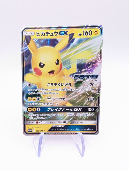Pikachu GX BEAMS Promo 2019 393/SM-P Japanese Pokemon Card