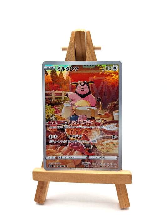 Miltank 199/172 AR Vstar Universe (s12a) Japanese Pokemon Card