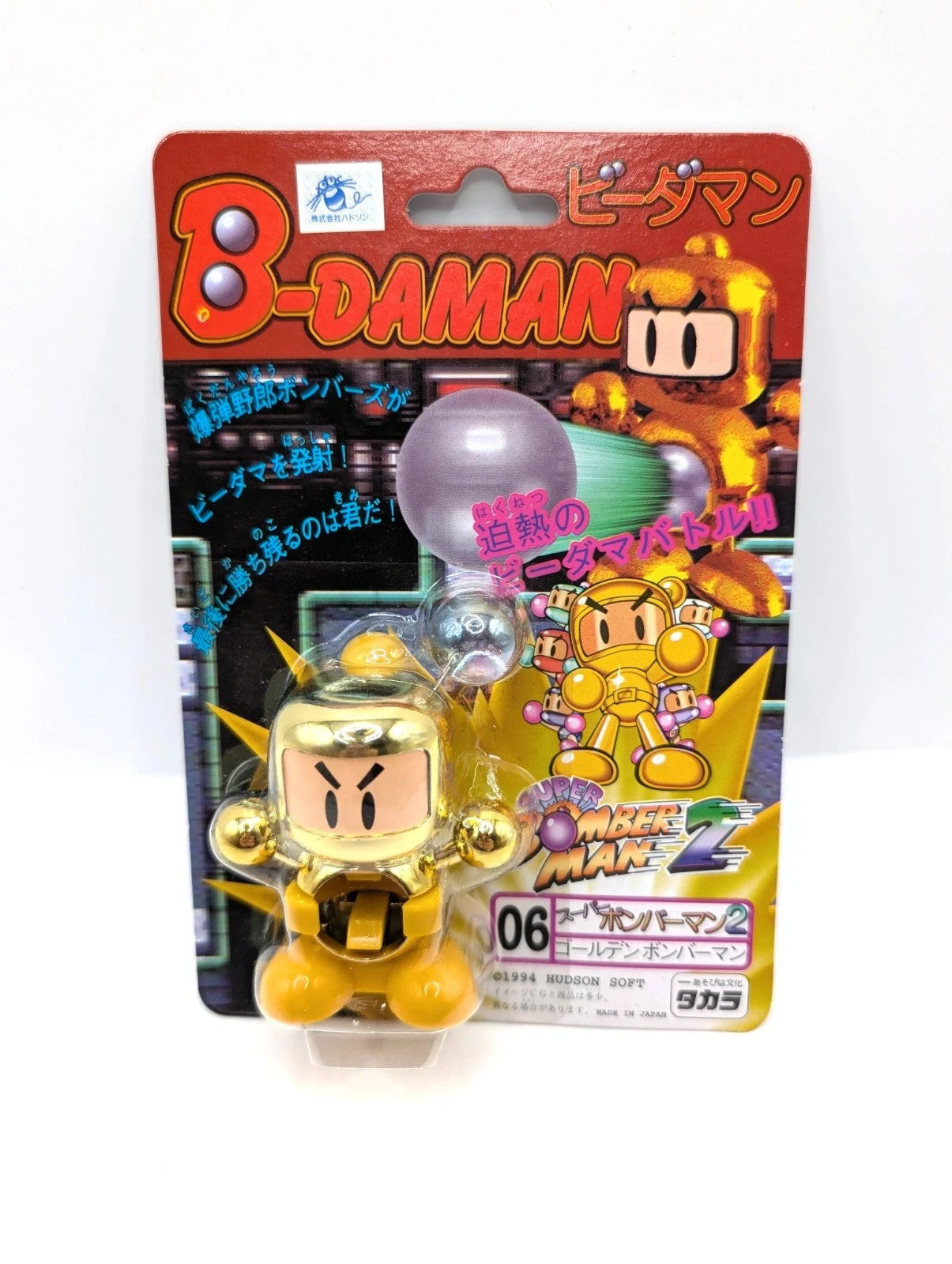 Takara 1994 Hudson Soft B-Daman Bomberman 2 No 06 Model Kit Action Figure