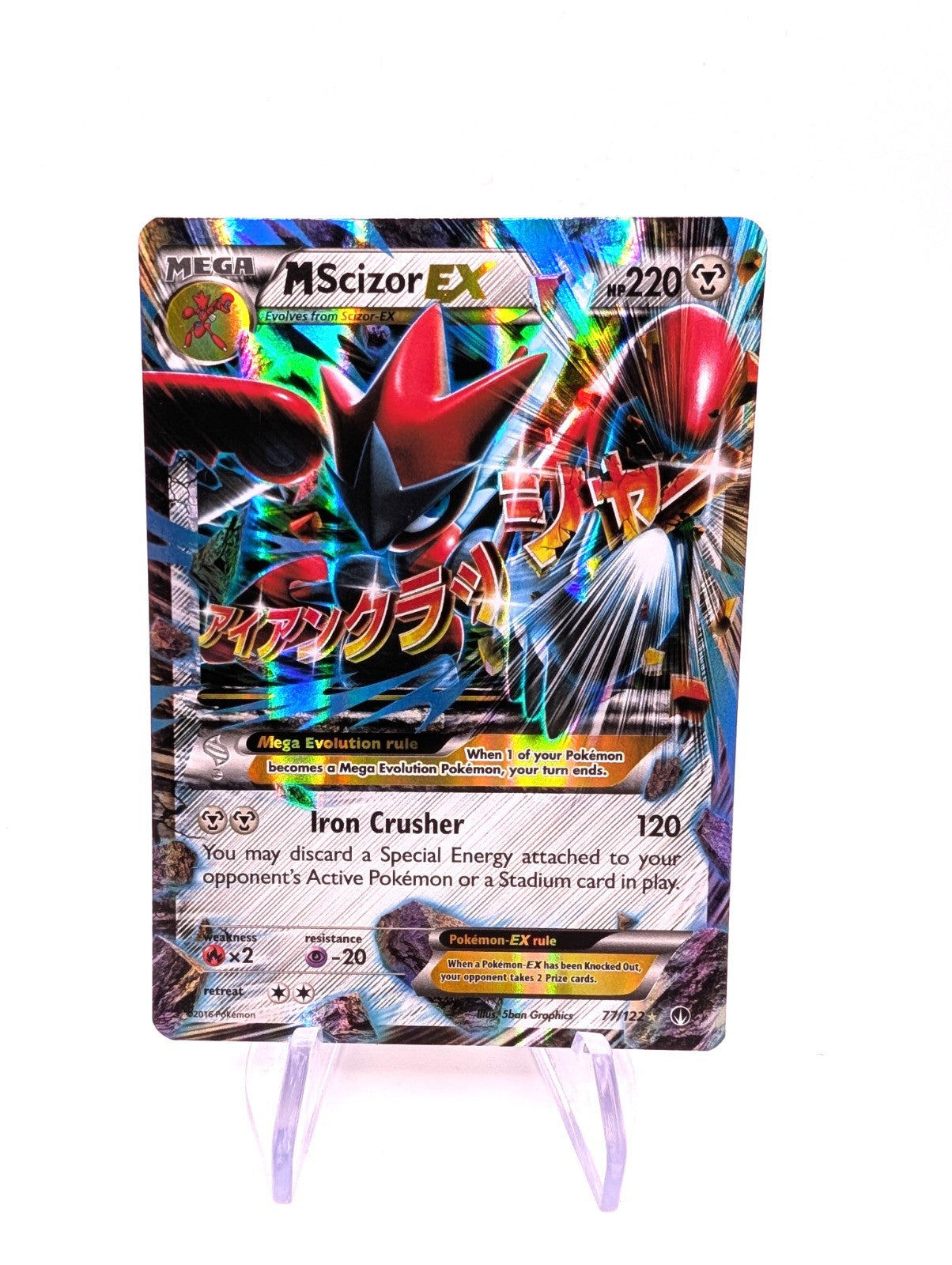 Pokemon M Scizor EX XY Breakpoint Card 77/122 LP