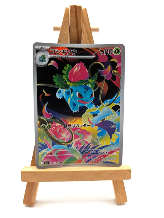 Pokemon Card Ivysaur 065/063 AR Mega Brave Japanese