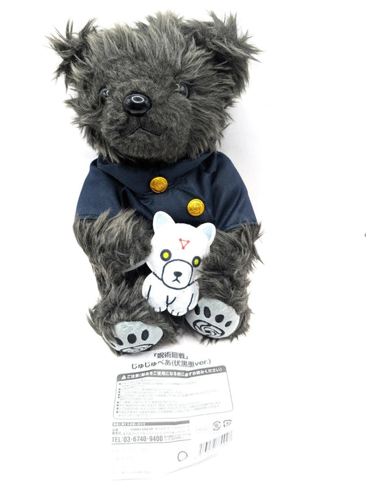 Jujutsu Kaisen Megumi Fushiguro Teddy Bear New