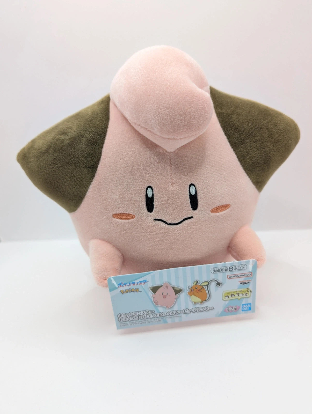 Official Pokémon Japan Cleffa Soft Toy Plush New With Tags