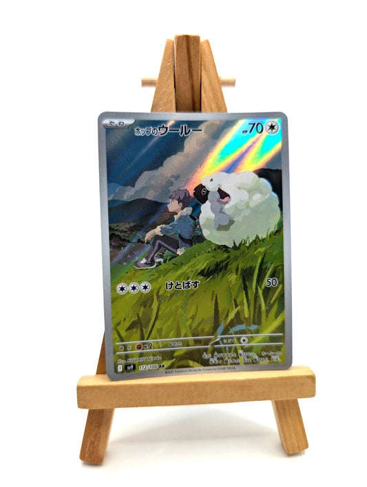 Hop's Wooloo 112/100 AR Battle Partners SV9 Japanese Pokemon
