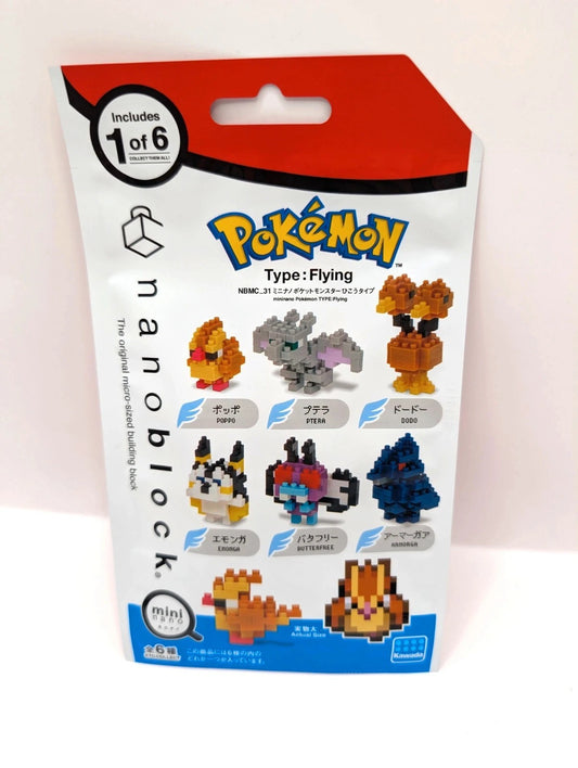 Japanese Exclusive Pokemon Flying Type Nano Block Figurine  New and Sealed
