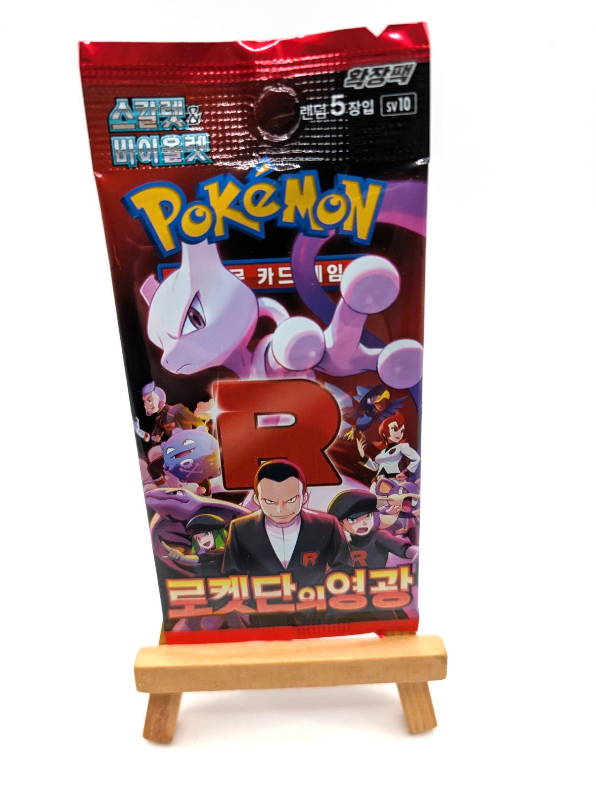 Pokémon Team rocket Sealed Booster Pack Korean Trading card pack