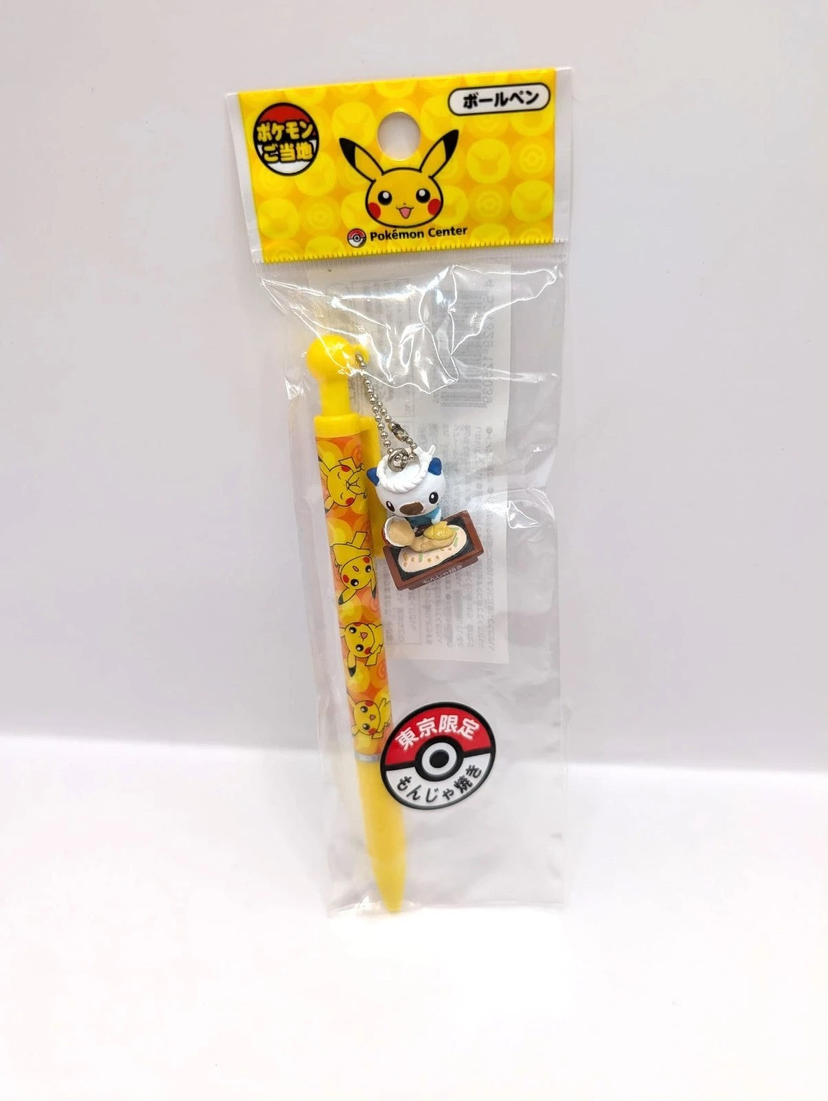 Pokémon Japan Theme Oshawott Pen Yellow