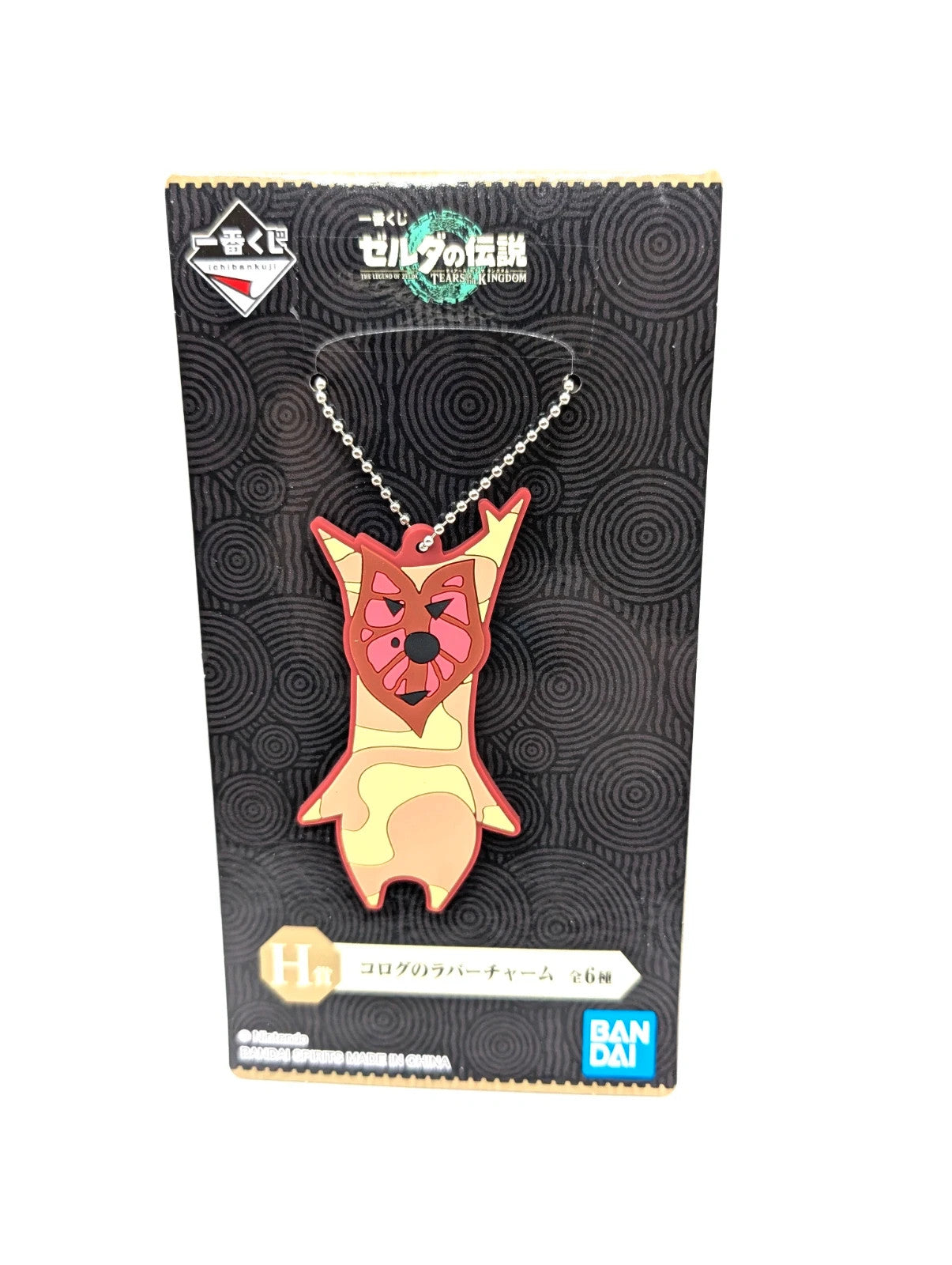 Ichiban Kuji The Legend of Zelda H Prize Rubber Korok Charm