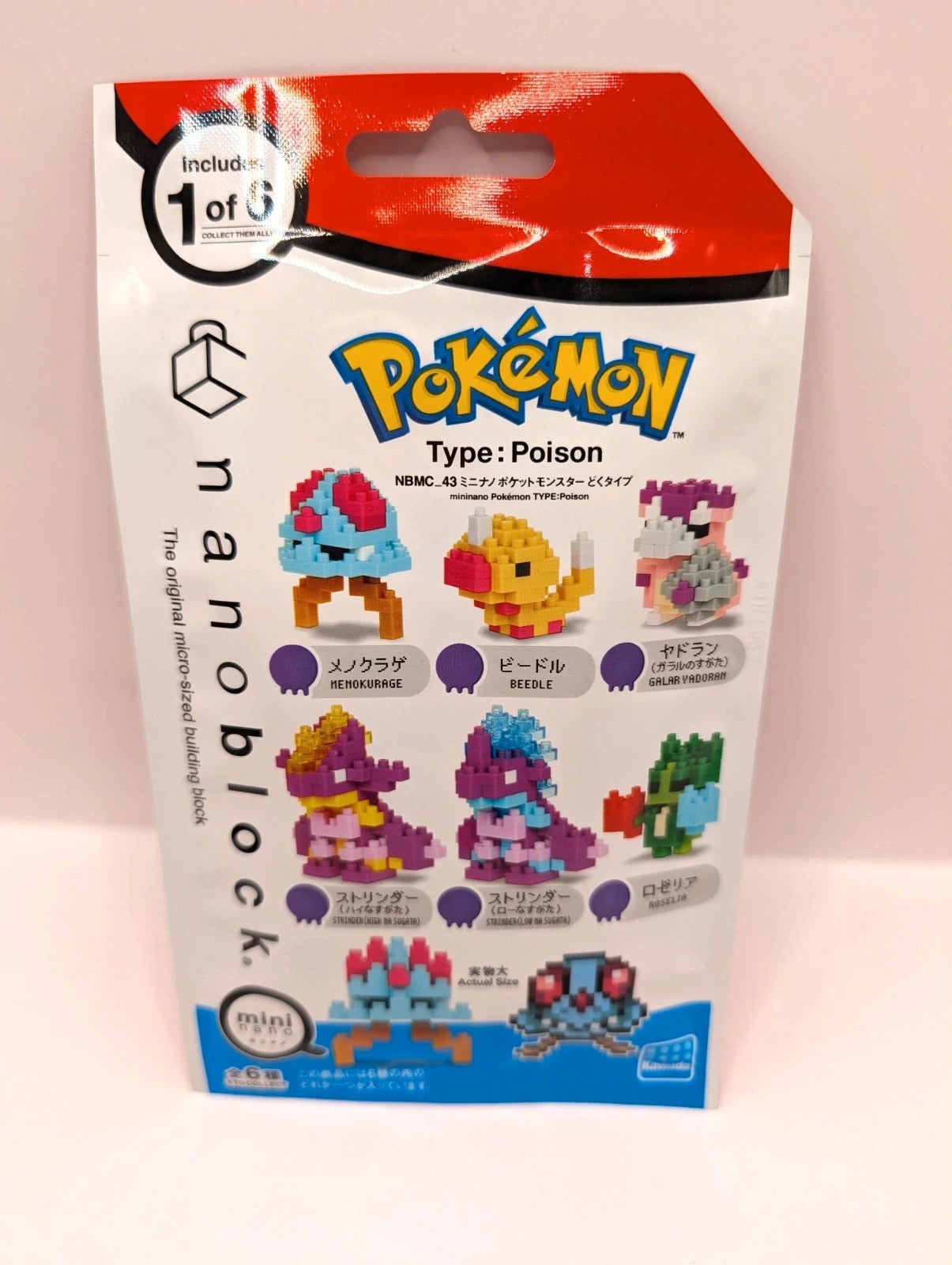 Japanese Exclusive Pokemon Poison Type Nano Block Figurine  New and Sealed