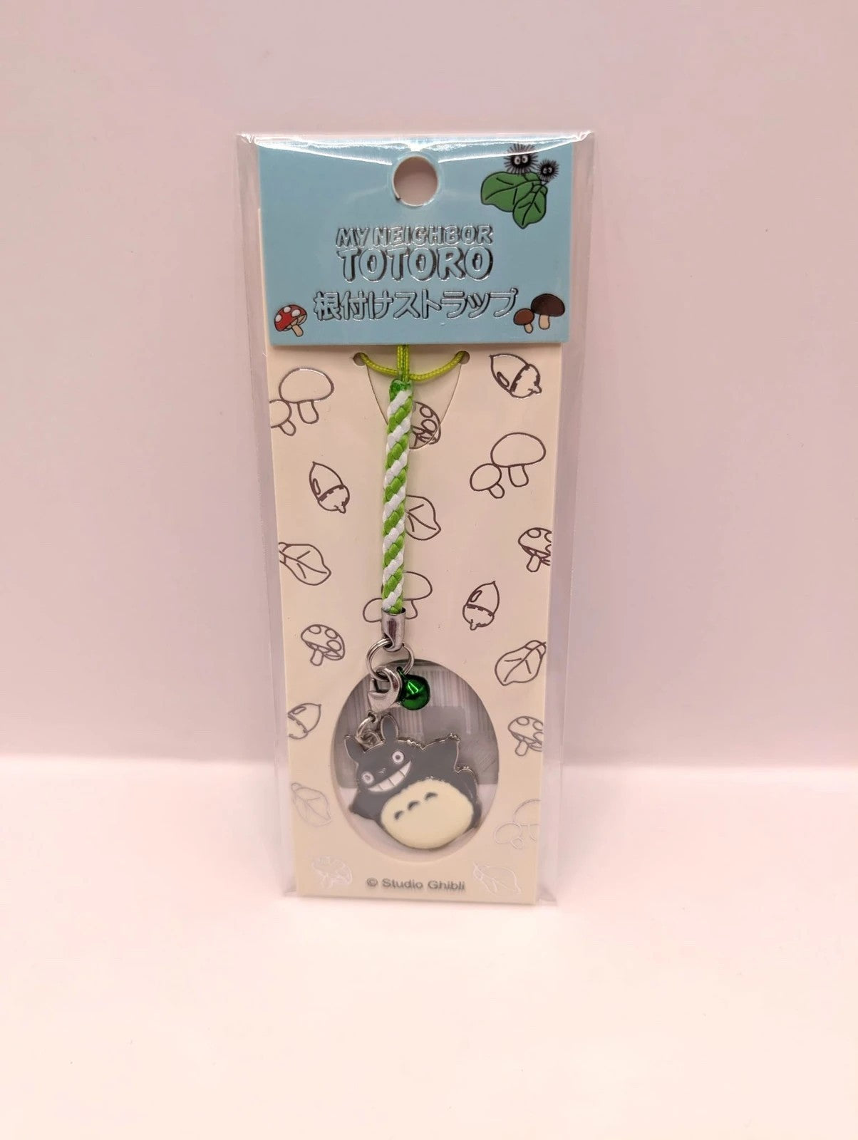 Studio Ghibli Official Totoro Keychain