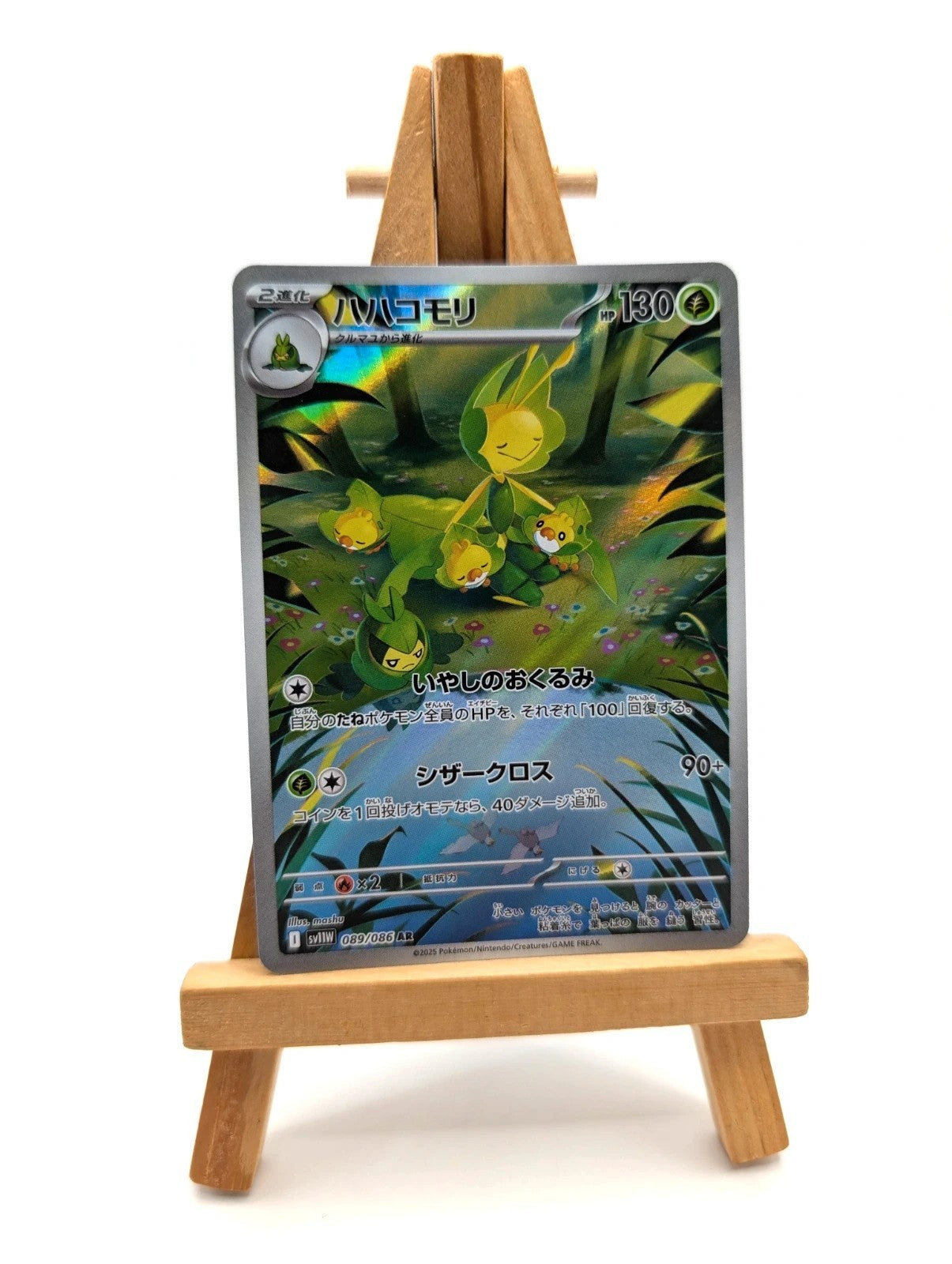 Pokemon Card Leavanny AR 089/086 sv11w White Flare Japanese