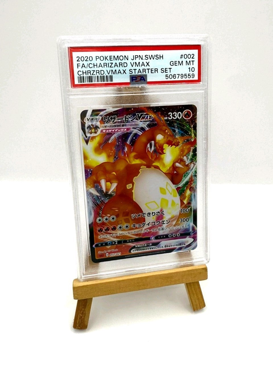 Pokemon card - PSA 10 Japanese Charizard VMAX Starter Set - 002/021