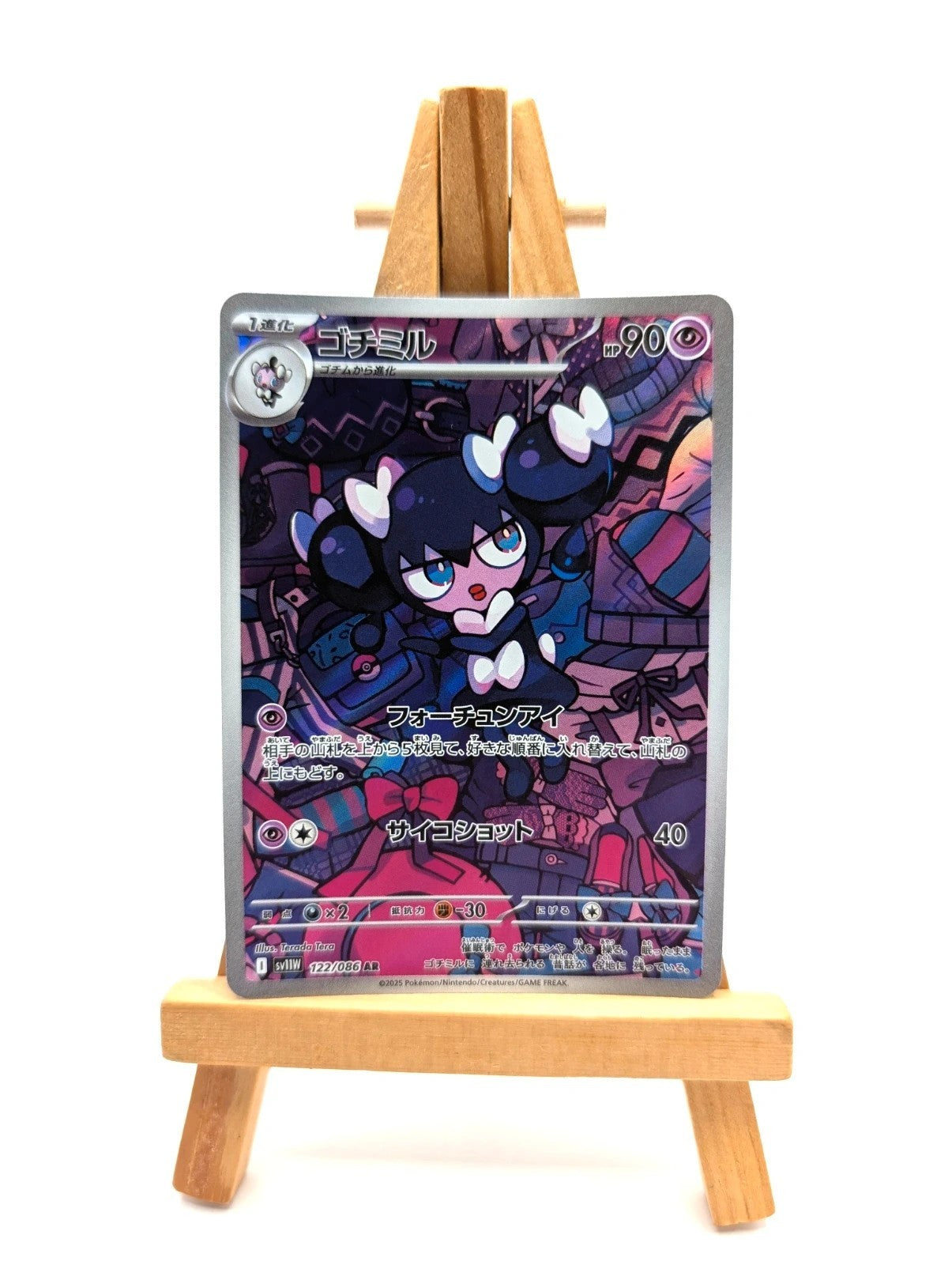 Pokemon Card Gothorita AR 122/086 SV11W Whtie Flare Full Art Japanese